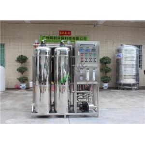 China SS304 Industrial Water Purification Equipment Filter System Manual Valve CNP Grundfos Pump wholesale