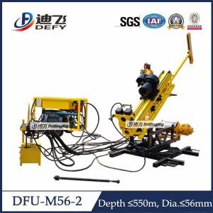 Manufacturer of 500m DFU-M56-2 hydraulic tunnel drilling rig with 360 degree drilling rig