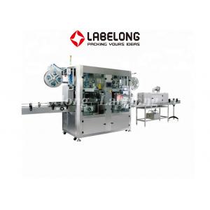 L-150 Round Bottle Labeling Machine , Label Applicator Machine For Bottles