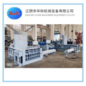 China Y81F-200 Hydraulic Metal Baler Machine Scrap Metal Processing Equipment supplier
