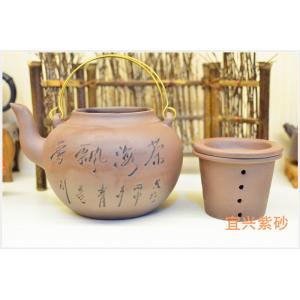 Handmade Chinese Yixing Zisha Teapot 1000ml With Chinese Words Carving