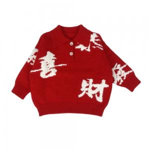 Hot customized sweater Round neck sweater baby Polo lapel winter baby sweater
