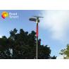 Integrated Solar LED Street Light 2260lm With Microwave Motion Sensor