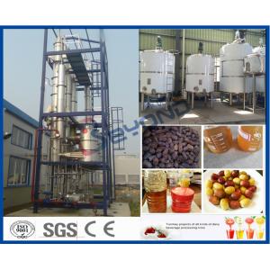 China Fruit Processing Industry Fruit Juice Processing Line For Date Juice / Orange Juice supplier