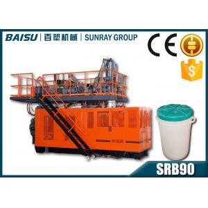 China Reusable 60l Large Insulated Water Plastic Blow Moulding Machine To Make Ice Cooler Box supplier