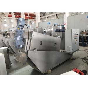 0.36-6 KW Industrial Screw Press , Wastewater Screw Press Customized Condition New