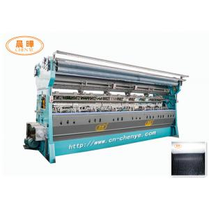 High Speed Single Needle Bar Plastic Net Making Machine For Fly Fishing Landing Net