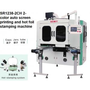 China 250X150mm 2000pcs/Hr Digital Foil Hot Stamping Machine For Round Containers supplier