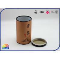 China Herbal Composite Paper Tube Packaging Canister With Metal Lid Recycle Paper Core on sale