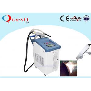 China Electric 200W Power Fiber Laser Cleaning Machine For Metal Surface Treatment supplier