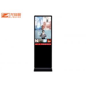 Landing Split Portable Vertical High Definition 43 Inch Floor Standing Kiosk