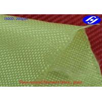 China Yellow Carbon Aramid Hybrid Fabric 1500D 200GSM Plain Ballistic Kevlar Fabric on sale