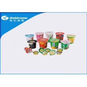 China Aluminum Foil Pre Cut Piece Heat Seal Lids For Food Packaging Containers supplier