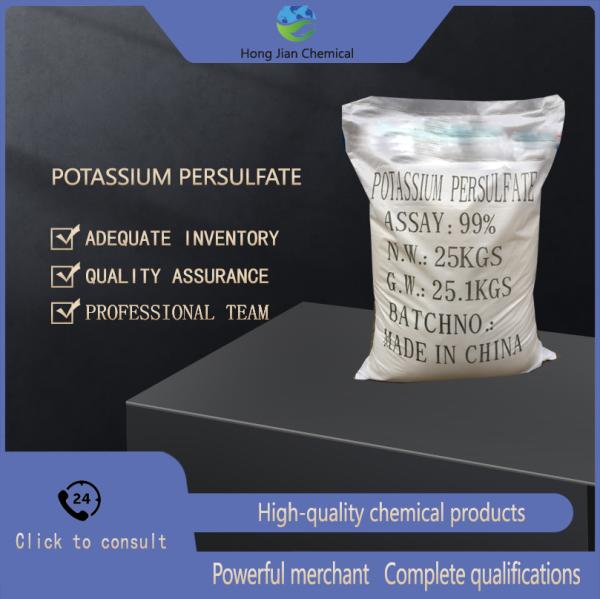 Potassium Persulfate K₂S₂O₈ White Crystalline Powder with Strong Oxidizing Ability Good Water Solubility and Stable at Room Temperature