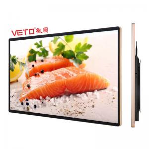 China Commercial Wall Mounted Digital Advertising Display Touchscreen Easy Operation supplier