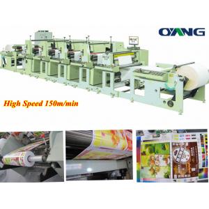 High Speed Flexo / Flexographic Printing machine for paper / film