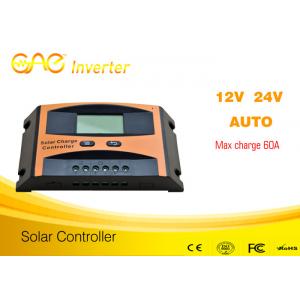 China 12v 24v 60a solar controller best price solar charge controller supplier