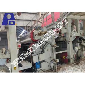 China Duplex Grey Board Paper Making Machine 300T/D Colorless supplier