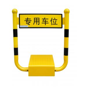 China Spraying Plastic Coating Remote Parking Lock , Car Parking Space Barriers supplier