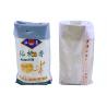 China Square Bottom 25Kg 50Kg PP Woven Rice Bags Agriculture PP Woven Bag wholesale