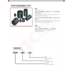 Wires NiZn Ferrite Core Ring Cylinder Shape EMI Filter Bare Core MCCSN Series ROHS