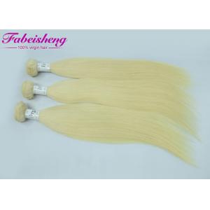 China 10A Brazilian Hair Weave Colored Real Hair Extensions No Tangling & Shedding supplier