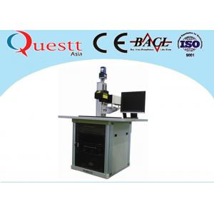 China Precision Board 3w UV Laser Marking Machine 7000 Mm/S For Electronic Device supplier