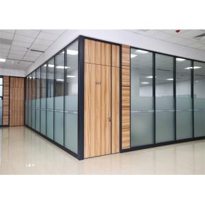 China Modern Office Glass Partition Walls High Quality Partition Wall supplier