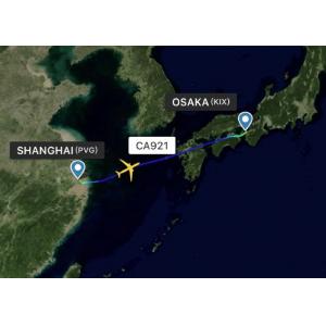 High Efficiency Air Cargo Freight Forwarder To Osaka KIX Airport  For Foreign Trades