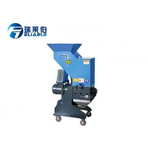 China 150 Kg / H Capacity Auxiliary Equipment , Plastic Bottle Crushing Machine supplier