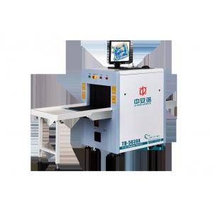 China Railway Stations X Ray Baggage Scanner Equipment , X Ray Scanning Machine supplier