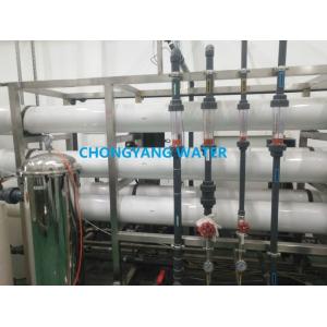 China Skid Mounted Ro Plant For Industrial Use  Commercial Ro Plant supplier