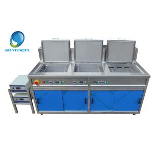 China Full Automatic Multi Tank Ultrasonic Cleaning Machine With Drying Fuction supplier