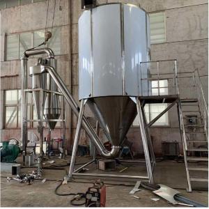 Industrial Centrifugal Spray Dryer For Detergent Powder / Milk Powder