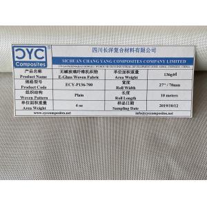 China CYC E-Glass Fiber Woven Glass Fabric (Fiberglass Fabric, Fiberglass Cloth) supplier