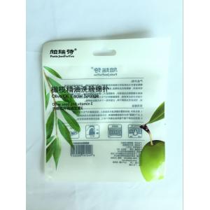 China Custom Made Composite Zipper Transparent Plastic Bag For Scrub Cleansing Flour Puff wholesale