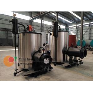 China Commercial Vertical Steam Boiler Quality Assurance 0.5 ton For Food Industry supplier