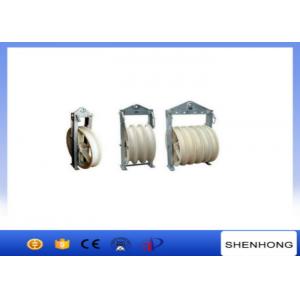 China Stringing Wire Rope Drive Pulley Three Nylon Wheel Bundled Conductor Pulley 3x660x100 mm supplier