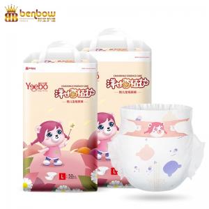 China Baby Diaper Economy Pack Wholesale A Grade Infant Baby Diaper supplier