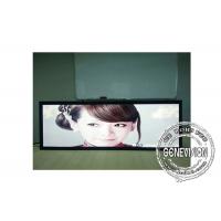 China Shockproof 28.8inch Open Frame Train Bar Display 700cd / M2 Subway Digital Signage Gps Stretched Display on sale