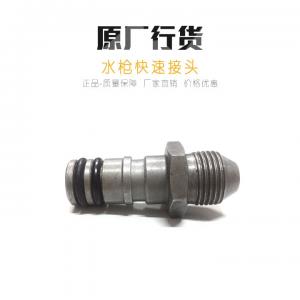 China Professional Concrete Pump Spare Parts Water Gun Quick Connector Grade A supplier