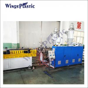 China Plastic DWC Pipe Manufacturing Machine HDPE Corrugated Pipe Manufacturing Machine supplier