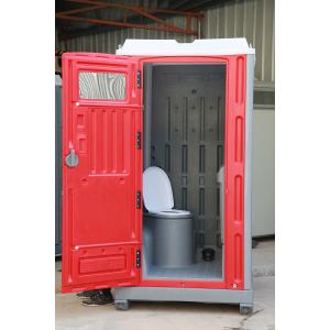 China Plastic HDPE Portable Toilet Mobile Cabin For Bathroom Outdoor supplier