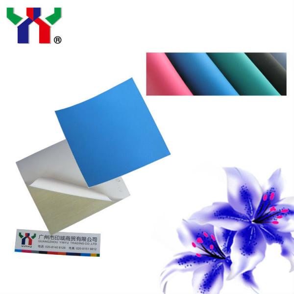 KINYO Self Adhesive Printing Blanket