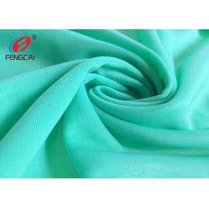 China Solid Color Plain Dye Shiny Polyester Spandex Fabric For Underwear Swimwear Yoga supplier