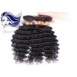 22 Inch Double Weft Virgin Brazilian Hair Extensions Remy Human Hair