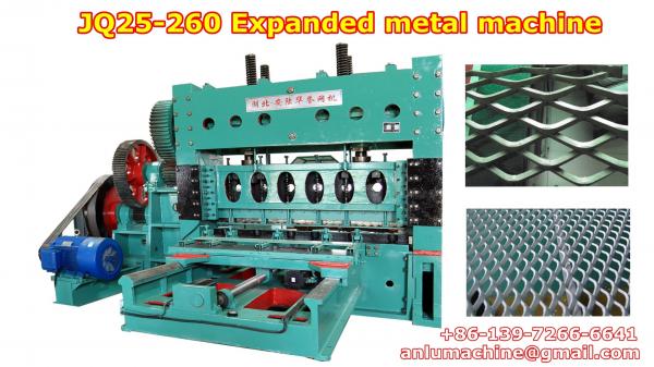 JQ25-260 expanded metal machine 2500mm width /10mm thickness