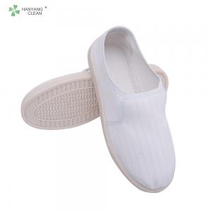 China Autoclavable electronics factory cleanroom stripe canvas PVC outsole shoe breathable esd antistatic work shoes supplier