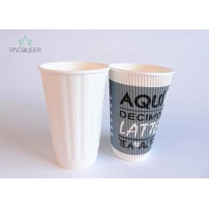 China Insulated Embossed Wall Ripple Paper Cup Custom Printed For Hot Espresso supplier