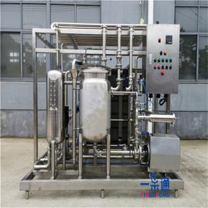 Stainless Steel UHT Sterilization Machine / High Sterlization Juice Pasteurizer Machine